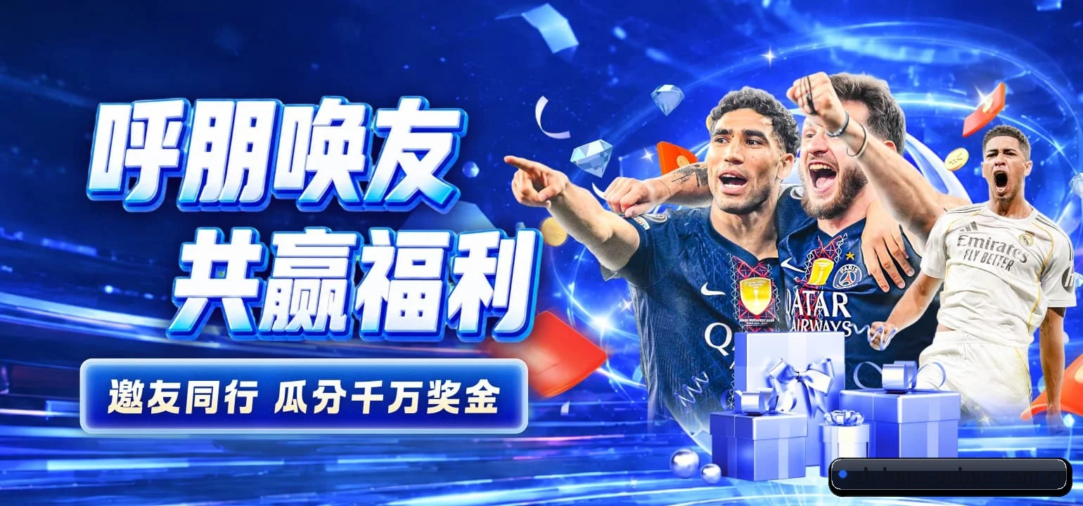 球探级战术智库，现已为您点亮