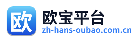 欧宝平台 Logo